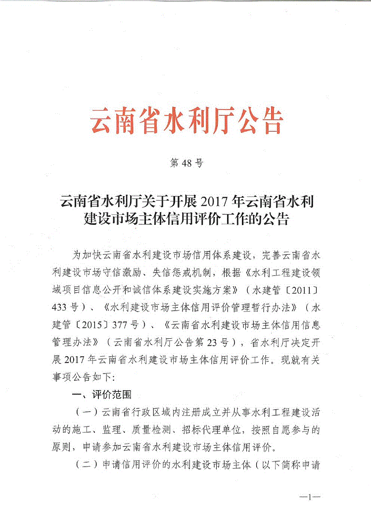 &#24320;&#20113;&#40;&#20013;&#22269;&#41;&#75;&#97;&#105;&#121;&#117;&#110;