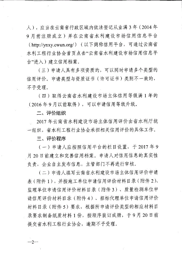 &#24320;&#20113;&#40;&#20013;&#22269;&#41;&#75;&#97;&#105;&#121;&#117;&#110;