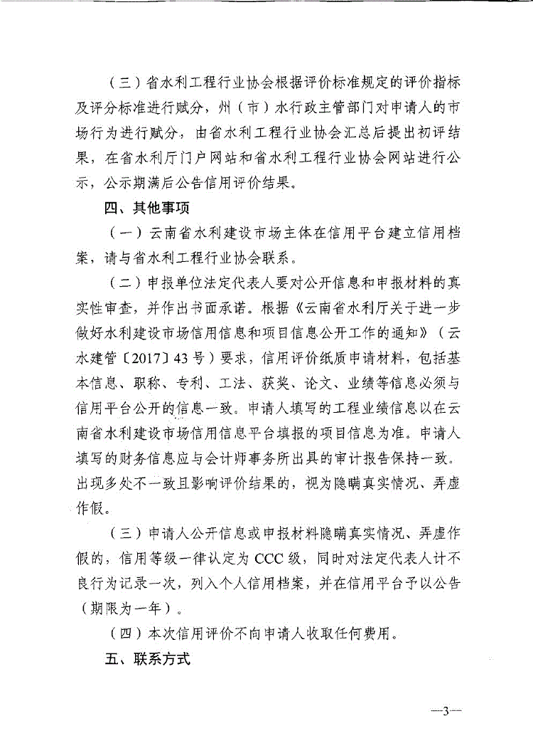 &#24320;&#20113;&#40;&#20013;&#22269;&#41;&#75;&#97;&#105;&#121;&#117;&#110;