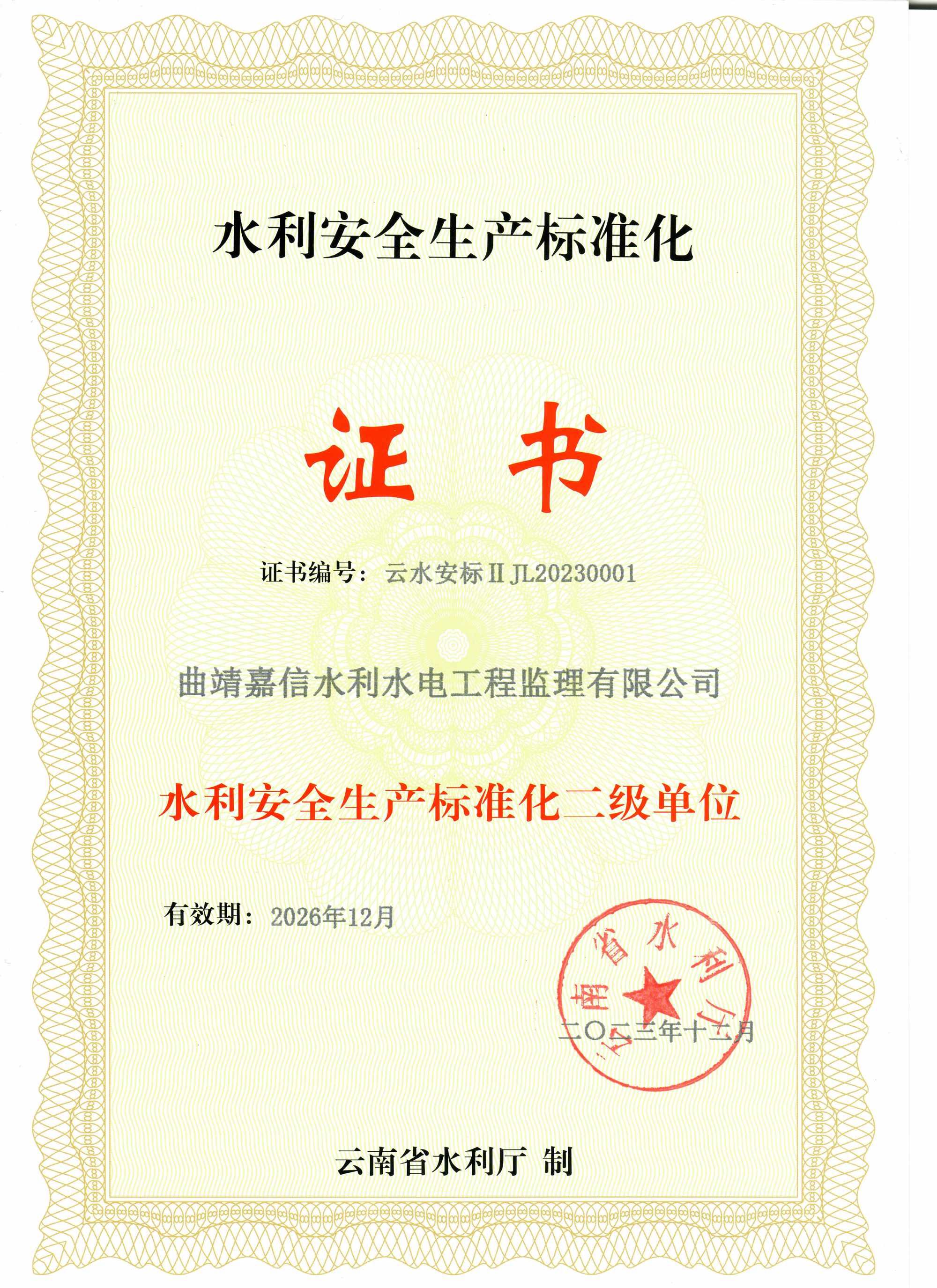 &#24320;&#20113;&#40;&#20013;&#22269;&#41;&#75;&#97;&#105;&#121;&#117;&#110;
